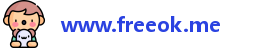 www.freeok.me